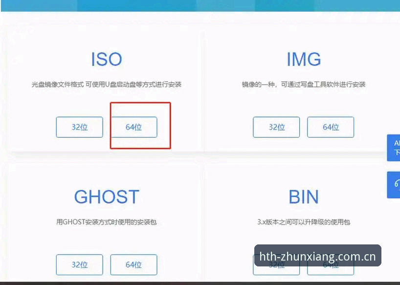 HTH华体会官网安装失败 HTH华体会官网安装失败解决教程:资深玩家手把手教你排查原因