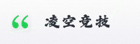 合作伙伴